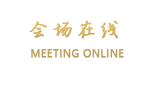 重庆饭店